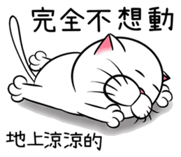 Stupid Fat White Cat 3 sticker #11926667