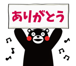 Kumamon Stickers in Japanese sticker #11926775