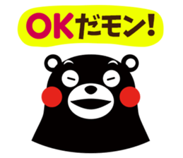 Kumamon Stickers in Japanese sticker #11926776