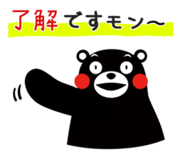 Kumamon Stickers in Japanese sticker #11926781