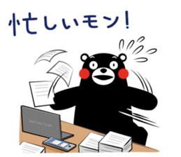 Kumamon Stickers in Japanese sticker #11926783