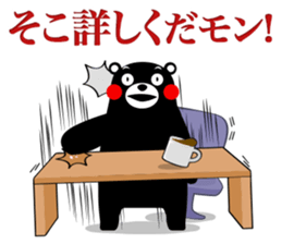 Kumamon Stickers in Japanese sticker #11926784