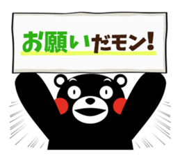 Kumamon Stickers in Japanese sticker #11926785