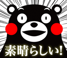 Kumamon Stickers in Japanese sticker #11926787