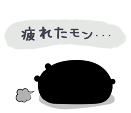 Kumamon Stickers in Japanese sticker #11926802