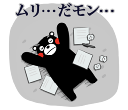 Kumamon Stickers in Japanese sticker #11926803