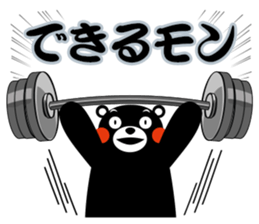 Kumamon Stickers in Japanese sticker #11926806