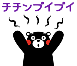 Kumamon Stickers in Japanese sticker #11926809