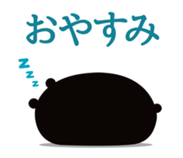 Kumamon Stickers in Japanese sticker #11926812