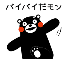 Kumamon Stickers in Japanese sticker #11926813