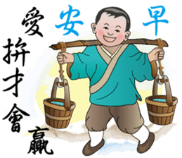 You really great sticker #11926935