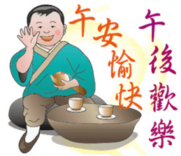 You really great sticker #11926936