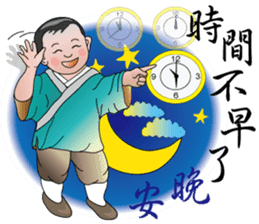 You really great sticker #11926937