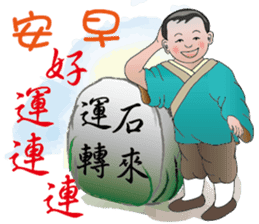 You really great sticker #11926938