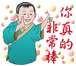 You really great sticker #11926939