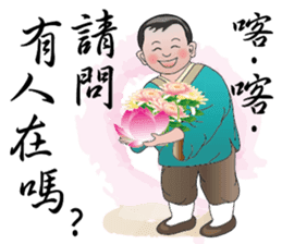 You really great sticker #11926940