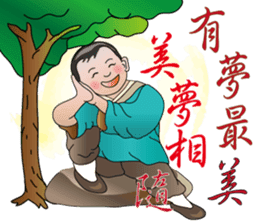 You really great sticker #11926941