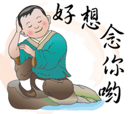 You really great sticker #11926942