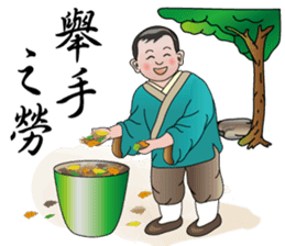 You really great sticker #11926943