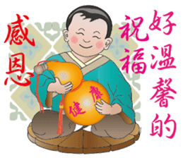 You really great sticker #11926944