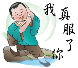 You really great sticker #11926945