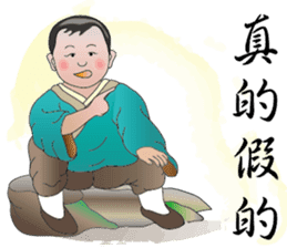 You really great sticker #11926946