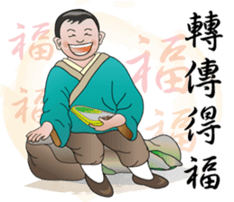 You really great sticker #11926947