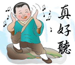 You really great sticker #11926948