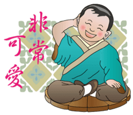 You really great sticker #11926949