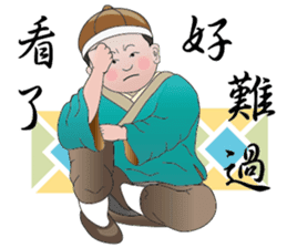 You really great sticker #11926950