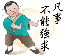 You really great sticker #11926951