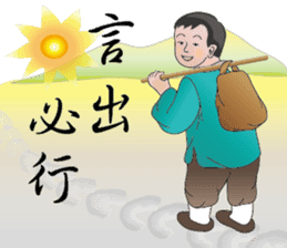 You really great sticker #11926952