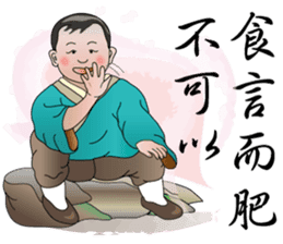 You really great sticker #11926953