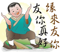 You really great sticker #11926954