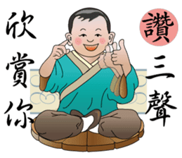 You really great sticker #11926955