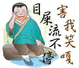 You really great sticker #11926956