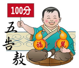 You really great sticker #11926958