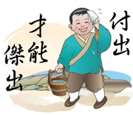 You really great sticker #11926959