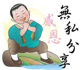 You really great sticker #11926960