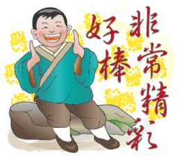 You really great sticker #11926961