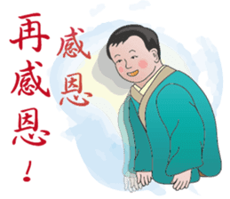 You really great sticker #11926963