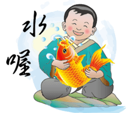 You really great sticker #11926964