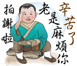 You really great sticker #11926965