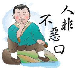 You really great sticker #11926966