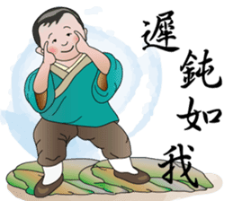 You really great sticker #11926967