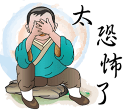 You really great sticker #11926968