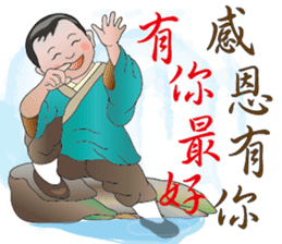 You really great sticker #11926969