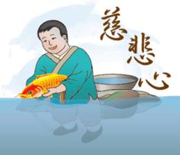 You really great sticker #11926970