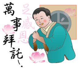 You really great sticker #11926971