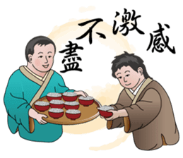 You really great sticker #11926972